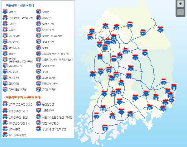 2020년 고속도로 5천km 돌파, 인공지능도로 도래