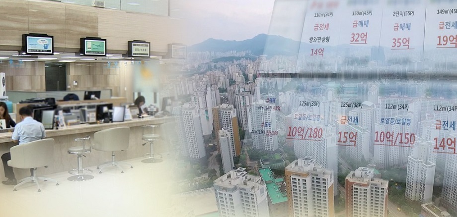 CG home loan.  Photo = Yonhap News