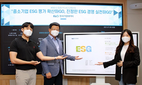 이호동 한국기업데이터 대표(왼쪽에서 두 번째)가 직원들과 함께 5일 플라스틱 줄이기 캠페인인 ‘고고 챌린지’에 참여했다. /제공=한국기업데이터