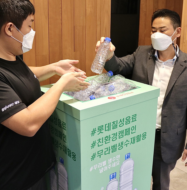 롯데칠성음료 ‘Re:Green’ 자원순환 캠페인./사진제공=롯데칠성