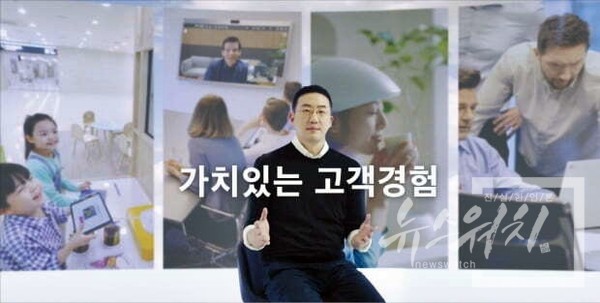 구광모 LG 회장이 신년사 디지털 영상에서 고객 경험 혁신을 강조하고 있다. /사진=LG그룹