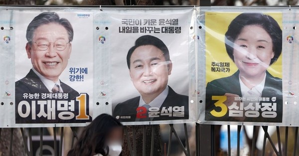 지난 3일 서울 종로구 대학로에 20대 대통령 선거 벽보가 붙어있다./사진=연합뉴스