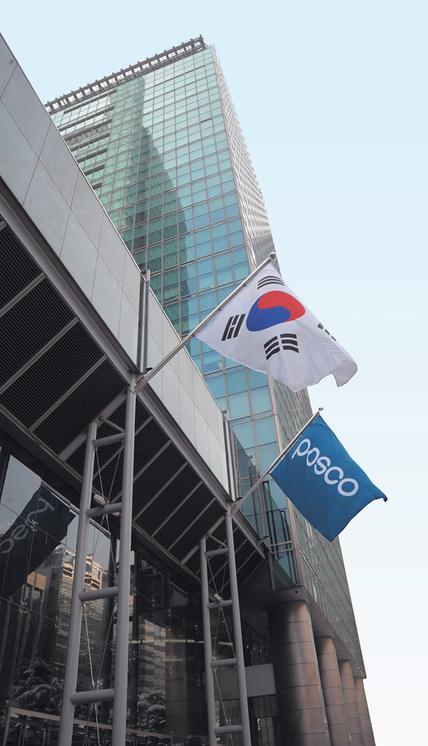 포스코센터 전경. / 사진=포스코홀딩스