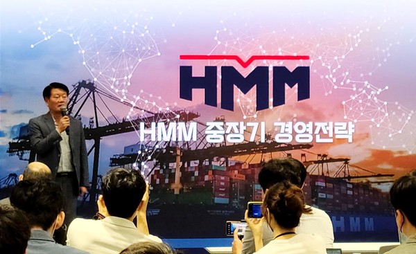 김경배 HMM 대표이사 사장이 14일 여의도 본사에서 열린 중장기 전략 설명회에서 인사말을 하고 있다. / 사진=김성화 기자