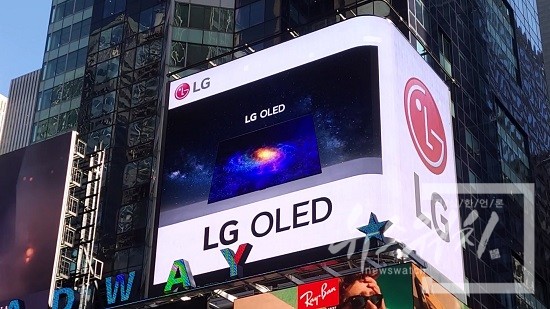 미국 타임스스퀘어 전광판서 상영되고 있는 올레드 TV 광고/사진=LG전자