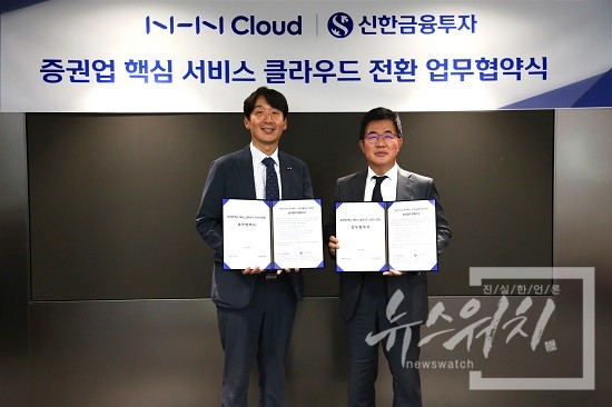 신한금융투자는 국내 클라우드 전문기업 NHN Cloud와 금융 인프라 협력 강화를 위해 업무협약을 체결했다. 신한금융투자 이영창 대표이사(오른쪽)와 NHN Cloud 김동훈 공동대표(왼쪽)./사진=신한금융투자