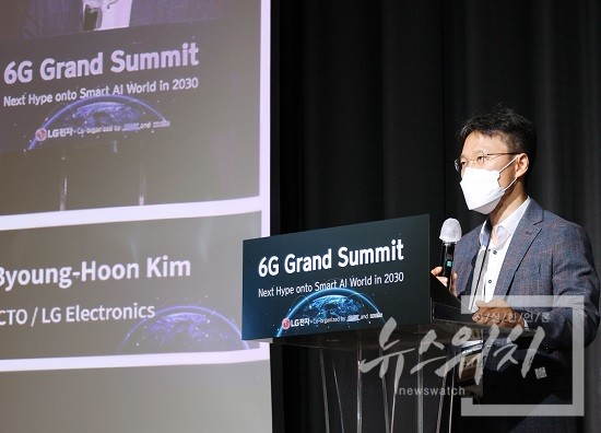 23일 서울 강서구 마곡동에 위치한 LG사이언스파크에서 한국과학기술원(KAIST), 한국표준과학원(KRISS)과 공동으로 '6G 그랜드 서밋(6G Grand Summit)'을 개최, 6G 기술 현황을 공유하고 방향성을 논의했다. 이날 환영사를 전하는 LG전자 CTO 김병훈 부사장./사진=LG전자