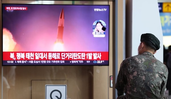 북한이 동해상에 단거리 탄도미사일 1발을 발사한 지난 25일 오전 서울역 대합실 TV에 관련 뉴스가 나오고 있다./연합뉴스