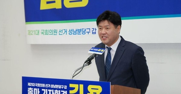 불법 정치자금 수수 혐의를 받고 있는 김용 민주연구원 부원장이 22일 구속됐다./연합뉴스