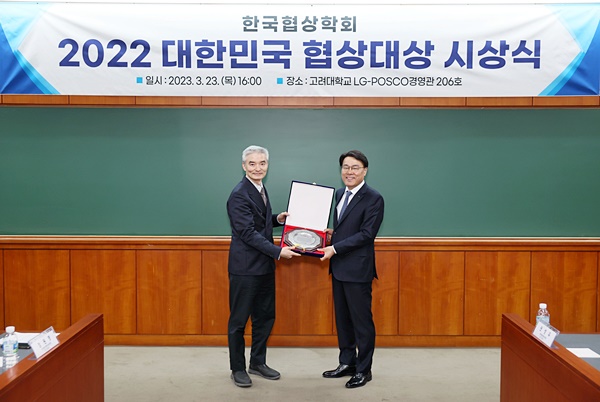 최정우 포스코그룹 회장(오른쪽)이 23일 한국협상학회 주관 '2022 대한민국 협상대상'을 수상했다. /사진=포스코