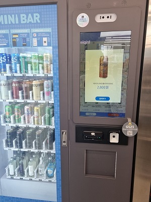 GS25 DX LAB점에서 주류 구매는 자판기 내 ‘카카오 지갑’의 QR코드 등을 통해 구입할 수 있다. 사진=정호 기자