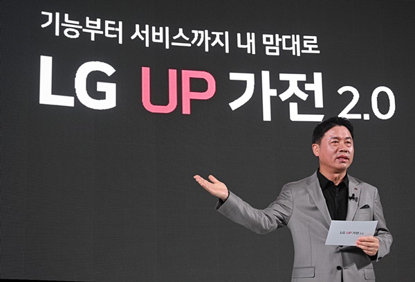 류재철 LG전자 H&A사업본부장(사장)이 25일 서울 마곡 LG사이언스파크에서 생활가전을 스마트 홈 솔루션으로 전환시키는 ‘UP가전 2.0’을 소개하고 있다. 사진=LG전자