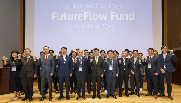 신한금융그룹이 지난 4일 한국과 일본이 최초로 공동 결성한 벤처 투자 펀드인 '신한-GB FutureFlow 펀드' 출범식을 가졌다. 사진=신한금융그룹