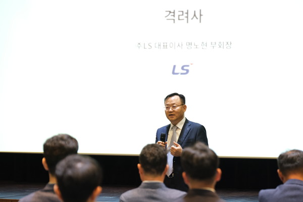 지난 9월 경기도 안성 LS미래원에서 명노현 LS 부회장이 LS MBA 입학식에서 격려사를 하고 있다. 사진=LS그룹