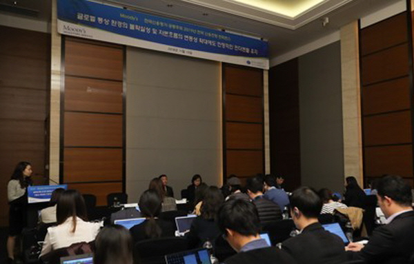 무디스가 지난 22일 ‘한국신용전망 컨퍼런스’에서 내년도 시중은행의 부동산 리스크 현실화를 경고했다. 사진=연합뉴스