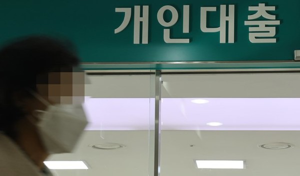 한국은행의 '2023년 10월 금융기관 가중평균금리' 발표에 따르면 시중은행 평균 가계대출금리는 연 5.04%로 최고치를 기록했다. 사진=연합뉴스
