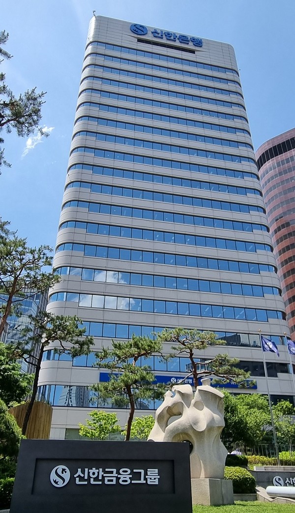 신한은행이 도쿄 키라보시 파이낸셜그룹의 인터넷 전문은행 UI은행에 디지털 플랫폼 구축을 위한 계약을 체결했다고 밝혔다. 사진=신한은행