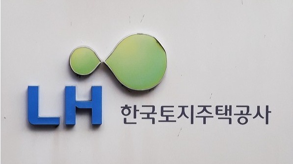 한국토지주택공사(LH)가 전세사기 피해주택 매입 신청을 수시로 접수 받고 있다. 사진=연합뉴스