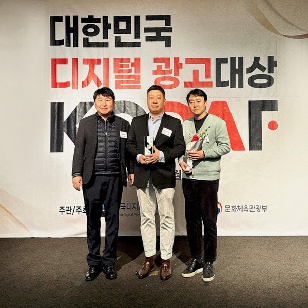 아우디 코리아가 ‘2023 대한민국 디지털 광고대상(KODAF)’에서 통합 마케팅 부문 동상을 수상했다. 사진=아우디 코리아