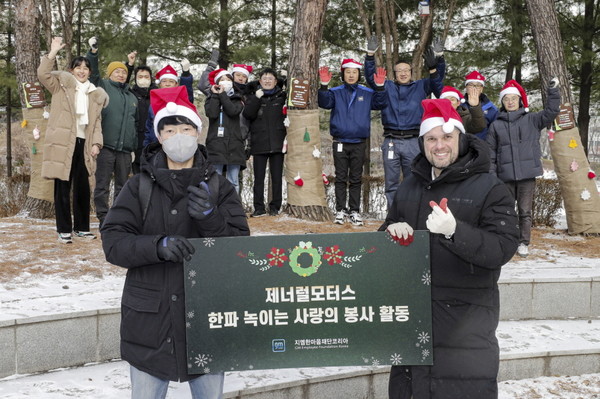 GM한마음재단코리아가 지난 20일 인천시 부평구에 위치한 박물관 공원에서 봉사활동을 펼쳤다. 사진=제너럴모터스(GM)