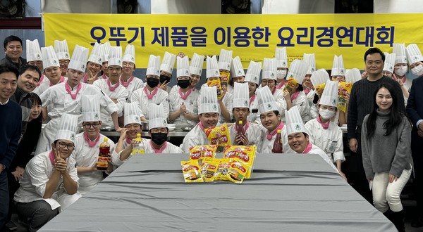 오뚜기가 한국조리과학고등학교에서 ‘제14회 오뚜기 창작요리경연대회’를 개최했다고 3일 밝혔다. 사진=오뚜기