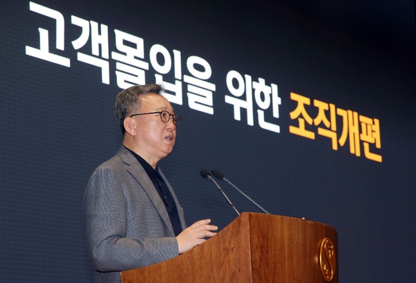 신한은행이 3일 정상혁 행장(사진) 및 190여명 임직원이 참석한 가운데 2024년 상반기 경영전략회의를 개최했다. 사진=신한은행