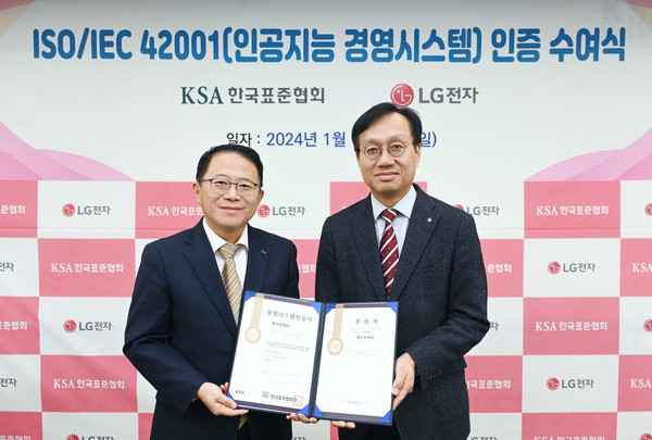 오세기 LG전자 H&A연구센터장(오른쪽), 강명수 한국표준협회 회장. 사진=LG전자