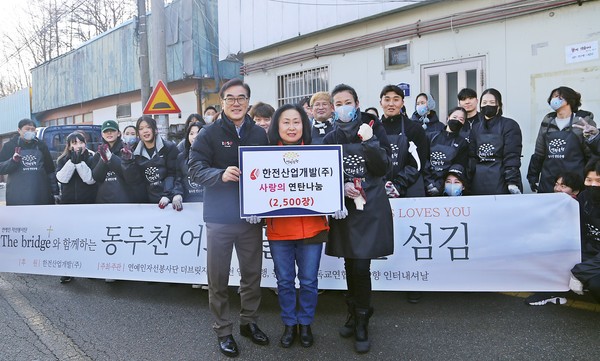 한전산업개발은 지난 19일 경기도 동두천시 연탄 은행에 에너지 취약가구에 연탄 2500장을 기부했다. 사진=한전산업개발
