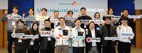 하나은행이 23일 SK텔레콤과 인터콘티넨탈 서울 코엑스에서 AI 유망 스타트업을 위한 ‘AI Startup Accelerator’ 1기데모데이 행사를 개최했다. 사진=하나은행