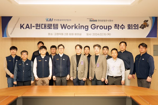 KAI·현대로템 Working Group 착수 회의. 사진=한국항공우주산업(KAI)