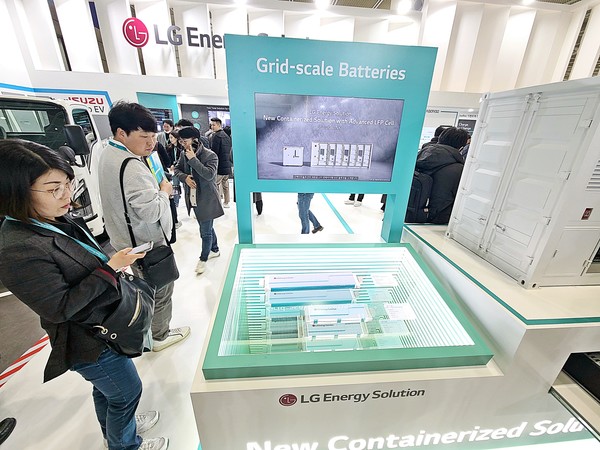 LG에너지솔루션 인터배터리 2024 전시 부스 모습. 사진=최양수 기자