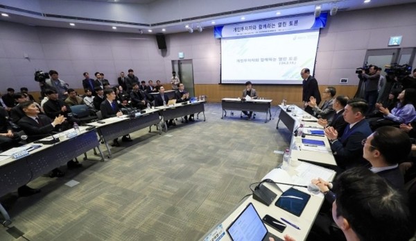 금융감독원이 13일 서울 여의도에서 공매도 이슈와 관련해 ‘개인투자자와 함께 하는 열린 토론’을 주최했다.사진=연합뉴스