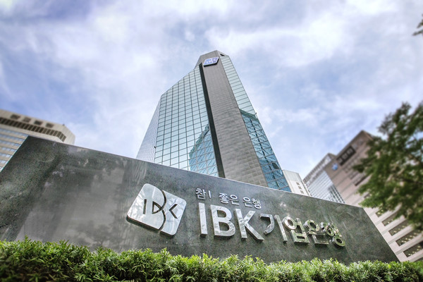 IBK기업은행이 소상공인 고객의 자산증대 지원을 위해 ‘초저금리 특별대출 고객 예·적금 특별 금리우대 이벤트’를 실시한다.사진=IBK기업은행