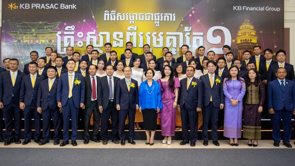 캄보디아 통합 상업은행 ‘KB프라삭은행’ 그랜드 오프닝 행사. 사진=KB금융지주