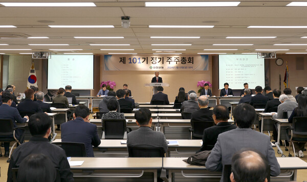 유한양행은 15일 서울 동작구 본사에서 ‘제101기 정기 주주총회’를 개최했다. 사진=유한양행