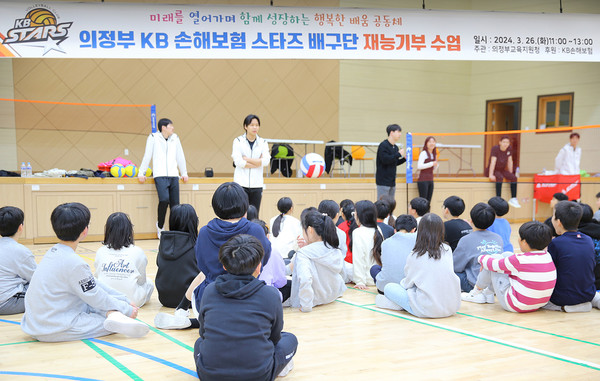KB스타즈 배구단 선수들이 26일 의정부시 삼현초등학교 학생들에게 배구 수업을 진행하고 있다.사진=KB금융그룹