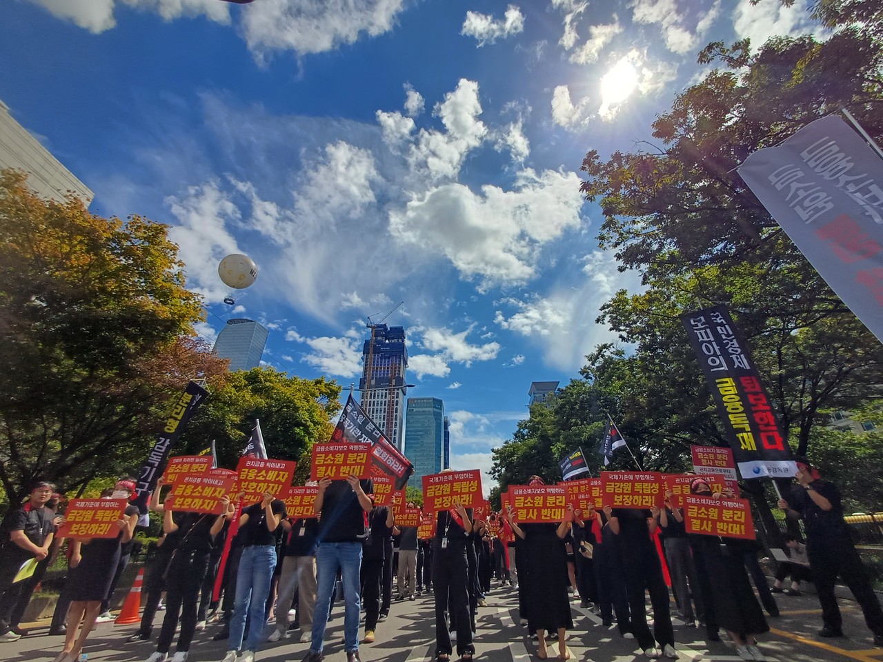 포토] 거리로 나선 금감원 사람들…