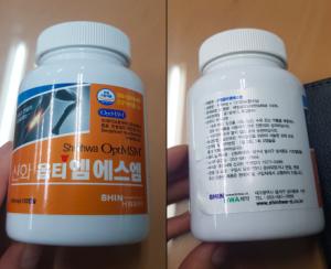 식약처, 신화제약 '신화 옵티 <b>엠에스엠</b>' 판매중단...알레르기 성분 미표시