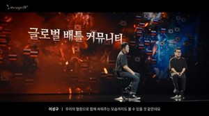 az-news-ai.blogspot.com - 엔씨소프트, 신작 