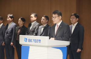 끊이지 않는 금융권 '부당대출'...IBK<b>기업은행</b> "고객과 국민에게 진심 사...