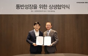 교촌에프엔비, 전국 가맹점에 30억 규모 전용유 지원 - 뉴스 썸네일 이미지