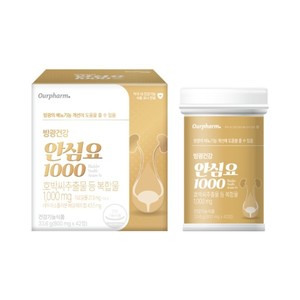 비알피랩스, '방광건강 안심요 1000' 출시 - 뉴스 썸네일 이미지