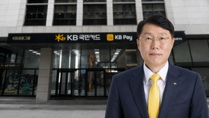 [박수진의 금융人] KB국민카드 김재관, '1등·연임' 두 마리 토끼 정조준 - 뉴스 썸네일 이미지