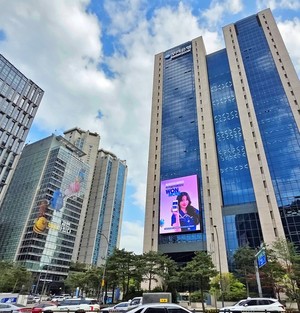 우리은행, 반도체·바이오·AX 기업 45개사에 5480억 금융지원 - 뉴스 썸네일 이미지