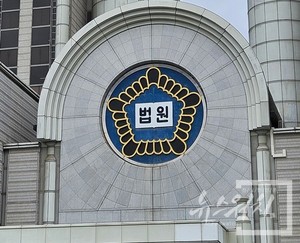 [현장] 대신증권 라임사태 주주소송 5차변론...쟁점은 '자료 확보' - 뉴스 썸네일 이미지